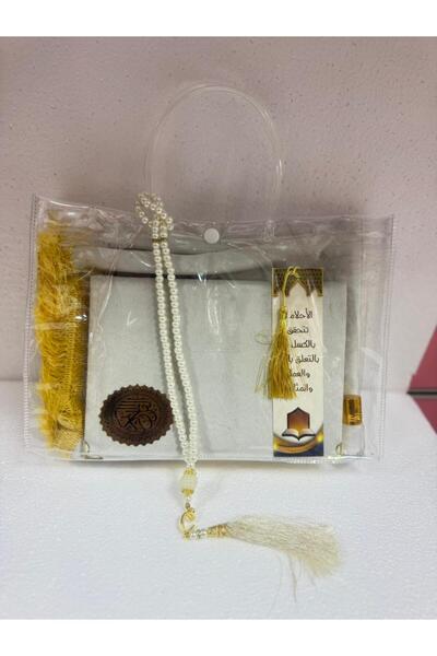 GIFT نقصة رمضان كيس شفاف مصحف سجادة وفاصل ومسك وسبحه ( 1حبة )