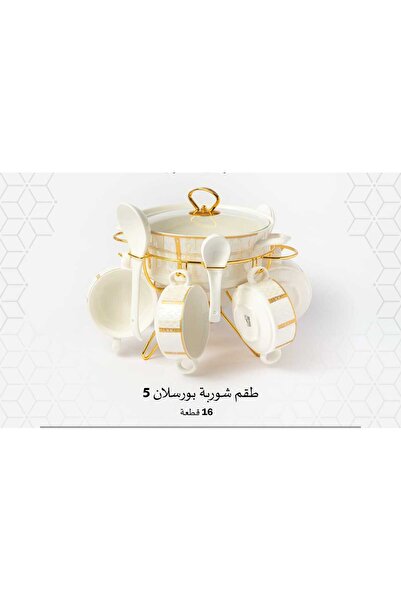 Generic Gold-plated porcelain soup set - 16 pieces