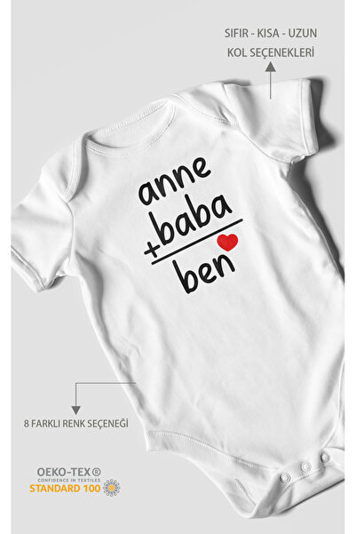 MorivoKids بدلة أطفال مطبوعة عليها 'أنا وأمي وأبي' - بودي بسحابات |   100% قط...