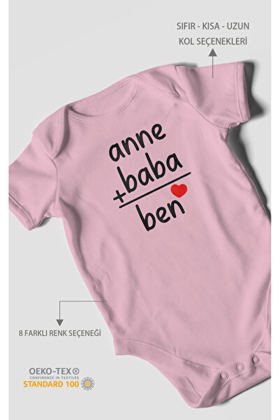 MorivoKids بدلة أطفال مطبوعة عليها 'أنا وأمي وأبي' - بودي بسحابات |   100% قط...