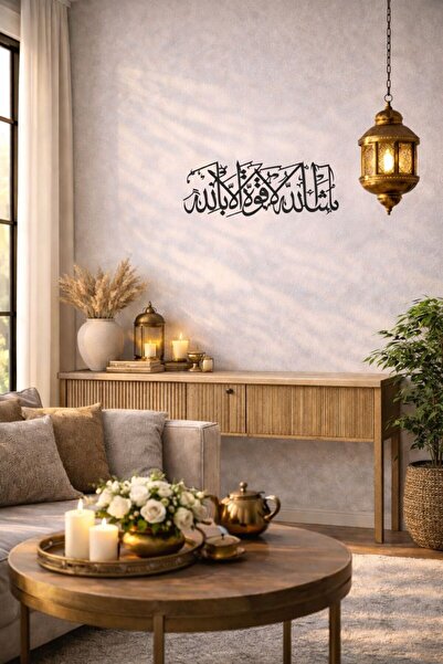 ZMT Design Maaşallah Duvar Dekor