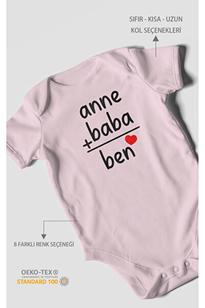 MorivoKids بدلة أطفال مطبوعة عليها 'أنا وأمي وأبي' - بودي بسحابات |   100% قط...