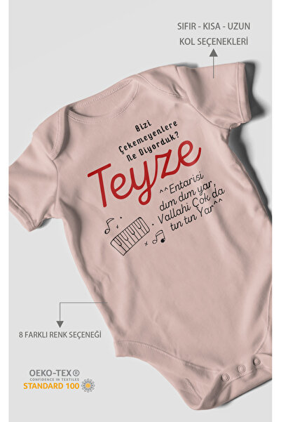 MorivoKids بدلة أطفال مطبوعة عليها عبارة "ماذا يقولون الذين لا يأتيننا للتقاط...