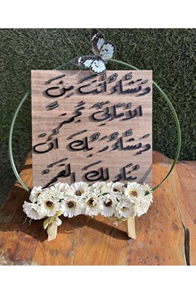 chocogift نبض لوحة الحروف