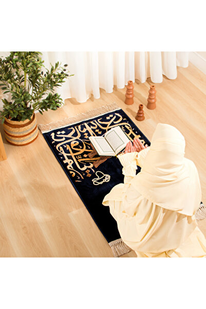 Segadty Islamic art design prayer rug, navy blue, 8mm thick, with a comfortab...