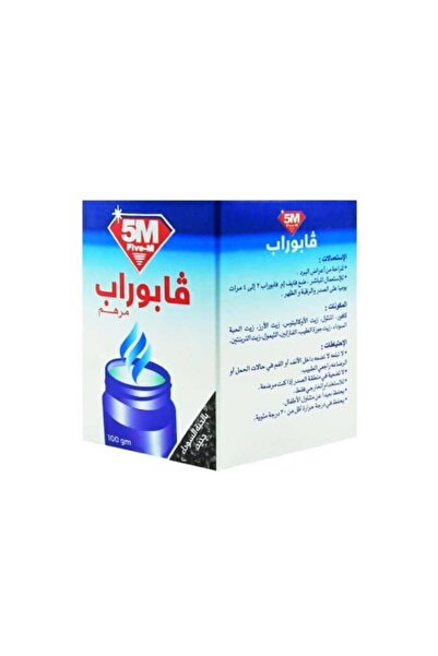 5M Pub مرهم فابوراب بالحبة السوداء 100 غرام