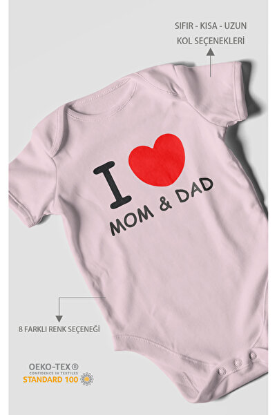 MorivoKids بدلة أطفال مطبوعة عليها I Love Mom and Dad - بدلة أطفال بأزرار كبس...