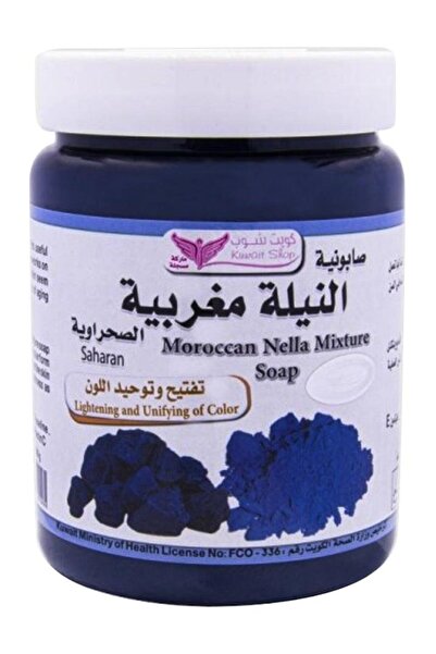 Kuwait Shop صابونة خليط النيلة المغربية 500 جرام