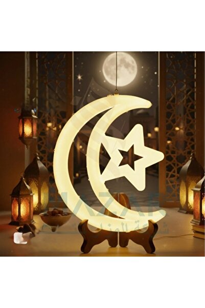 aram Ramadan decoration - Crescent moon with yellow LED star, 60 cm