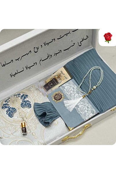 GENERAL افضل هدايا رمضانية مميزة للامهات 2025 طقم صلاة رمضاني