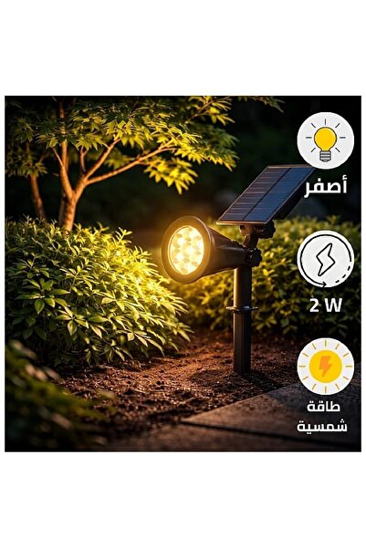 Hummer Solar-powered garden spotlight, yellow light, motion sensor, 7 lenses,...