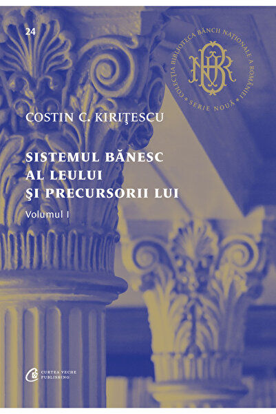 Editura Curtea Veche Το νομισματικό σύστημα του λέι και οι προκάτοχοί του Τόμ...