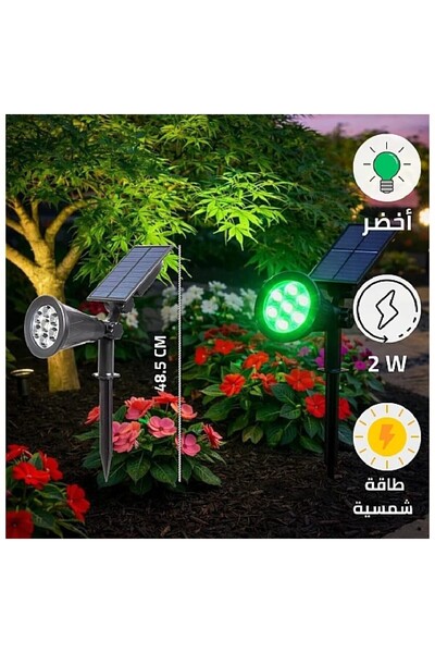 Hummer Solar-powered flashlight, green color, 2 watts