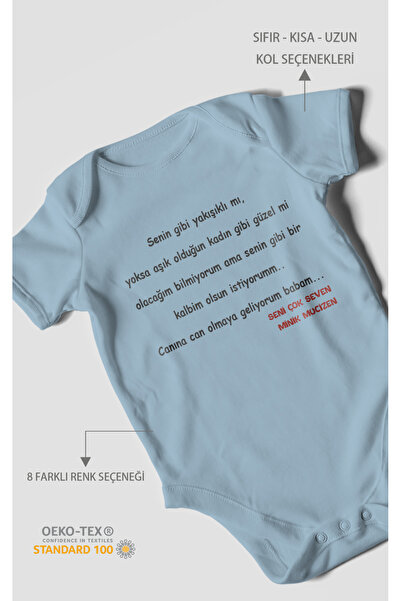 MorivoKids قميص أطفال مطبوع عليه 'أنا أقتني الحيوية يا أبي' - قميص أطفال مزود...