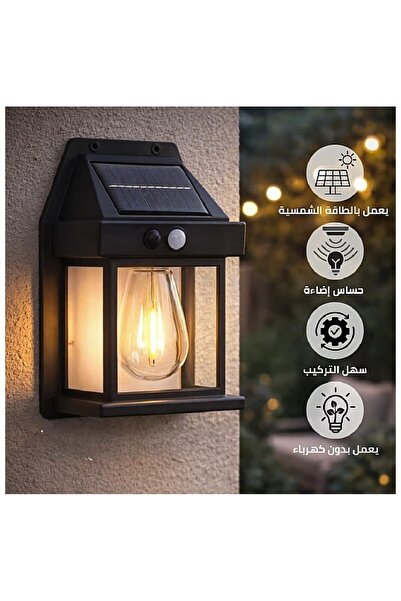 Hummer Outdoor solar-powered wall light, yellow light color, 3 watts