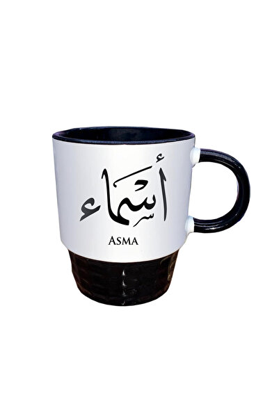 Fm Styles FMstyles Arabic Calligraphy Name Asma Mug - FMS649, Half Tone Black