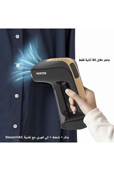 MORTEK Mortec SteamVAC – Powerful steam + 2500Pa suction, 30-second heat-up t...