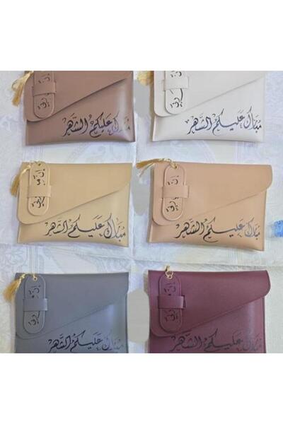 NAJM ALDIRA حقائب توزيعات العيد