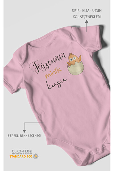 MorivoKids بدلة أطفال مطبوعة بتصميم طائر العمة الصغير - بودي مزود بأزرار كبس ...