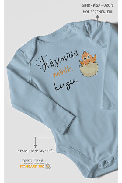 MorivoKids بدلة أطفال مطبوعة بتصميم طائر العمة الصغير - بودي مزود بأزرار كبس ...