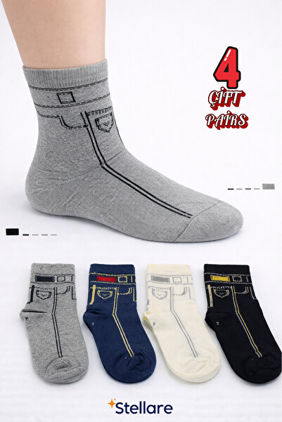 stellare Комплект от 4 чифта момчешки чорапи – деним мотив, памук, удобни дет...