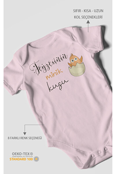 MorivoKids بدلة أطفال مطبوعة بتصميم طائر العمة الصغير - بودي مزود بأزرار كبس ...