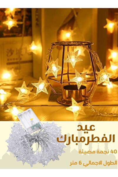 F.A.M.S Eid Curtain Lights – Star Decorative LED String Lights