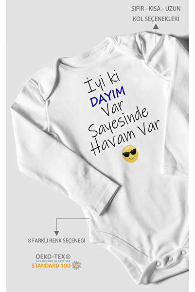 MorivoKids لاستثناء أنني أتربأ على حظي بأخي، أتربأ على حظي بوجود الهواء، بدلة...