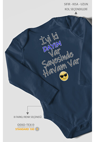 MorivoKids لاستثناء أنني أتربأ على حظي بأخي، أتربأ على حظي بوجود الهواء، بدلة...