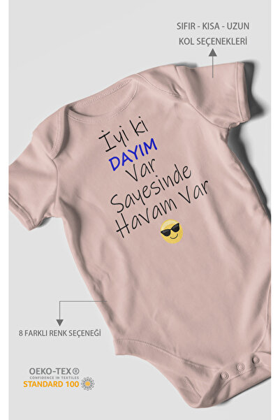 MorivoKids لاستثناء أنني أتربأ على حظي بأخي، أتربأ على حظي بوجود الهواء، بدلة...