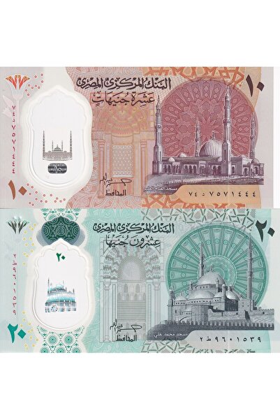 emir koleksiyon coin & paper collection Mısır 10 - 20 Pound Yabancı Polimer K...