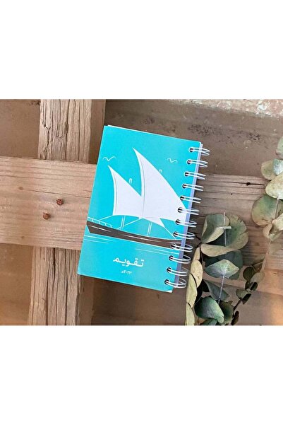 Cherokee 2023 Calendar Book