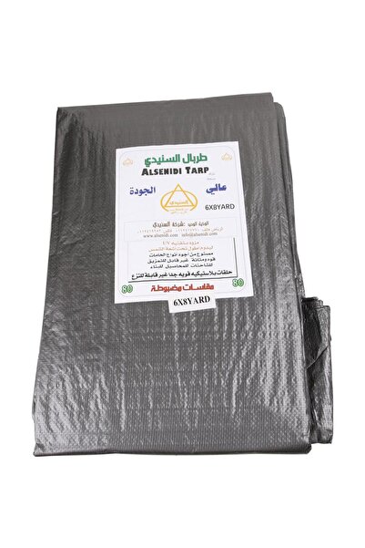 AL SANIDI غطاء بلاستيكي مقاوم للماء والغبار، مصنوع من قماش مشمع، رمادي اللون،...