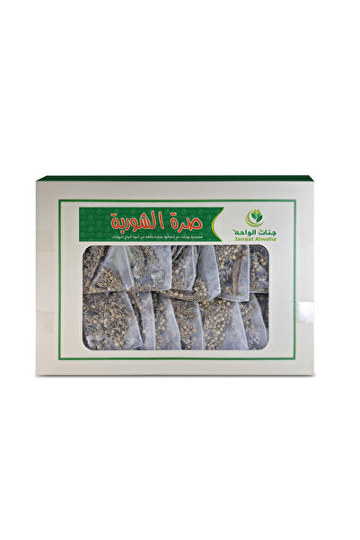 janaat alwaha Oasis Gardens Soup Bundle