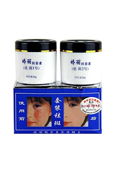 Jiaoli Cream Day And Night Cream 20gm