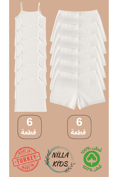 Roft & Pink Set of 6 100% Cotton Girls' White Tank Top and Shorts with Straps