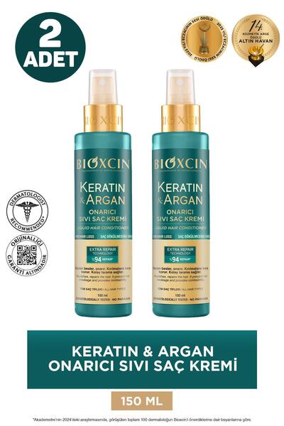 Bioxcin كريم العناية بالشعر لإصلاح الكيراتين والأرغان 150 مل 2 قطعة