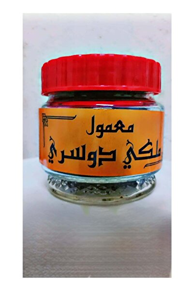 Roz معمول الملكي دوسري 250 غرام .