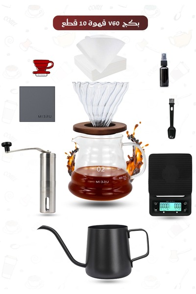 MIBRU Premium V60 Pour Over Coffee Kit – 10-Piece Brewing Set