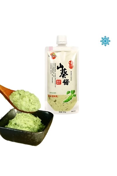 Guri Genso İri Kıyılmış Donuk Wasabi Ezmesi 150 gr – Acı Wasabi Ezmesi