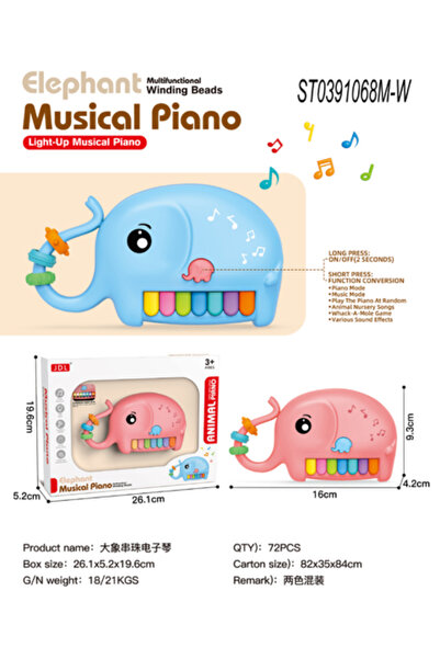 Family Center بيانو على شكل فيل مع إضاءة وموسيقى