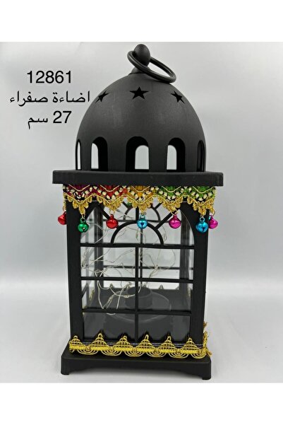 Mazaya فانوس زينة رمضان 27 سم