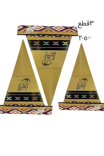 Mazaya Ramadan wall hanging, 3 meters x 2.5 pieces