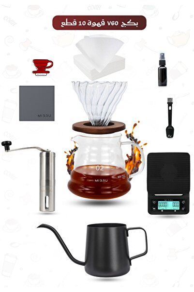 MIBRU V60 Coffee 10-piece set