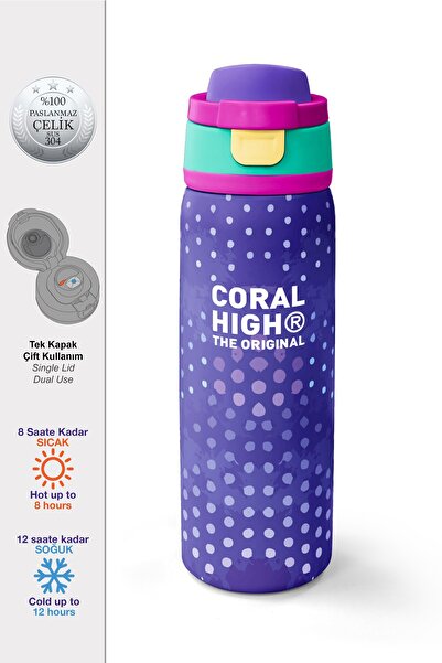 Coral High ترمس فولاذي بلون اللافندر مع شفاطة وخاصية الشرب المباشر 800 مل 38563