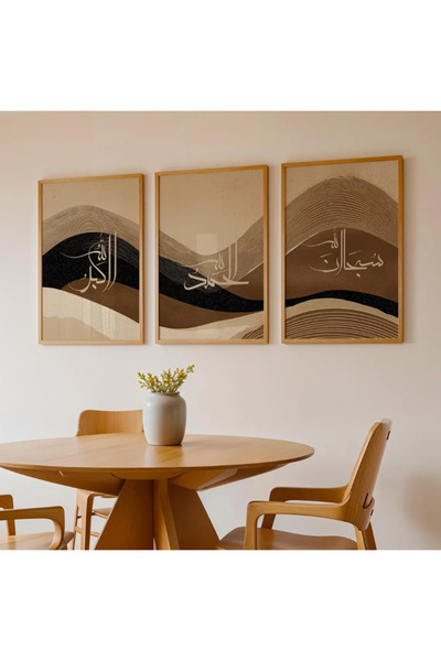 PAM STUDIO Şükür Elhamdülillah Subhanallah Yazılı 3’lü Tablo Seti | Ayetli Ma...