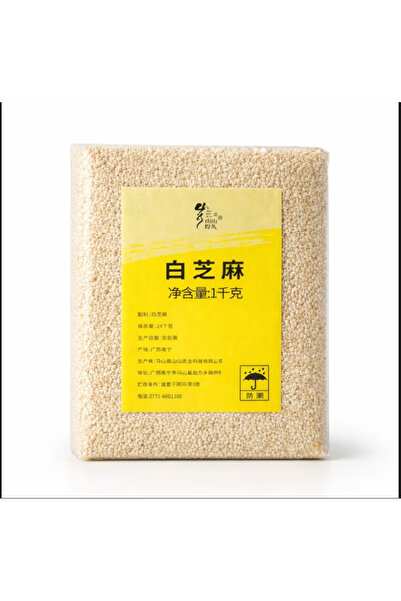 Altele Shanshan Dejiu White Sesame, 100%, Premium Quality, 1kg Bag