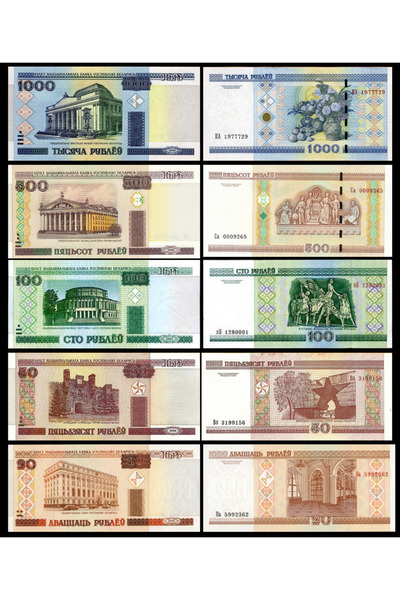 Belarus 20-50-100-500-1000 Ruble, 5 Li Set, Çil, Eski Yabancı Kağı Para
