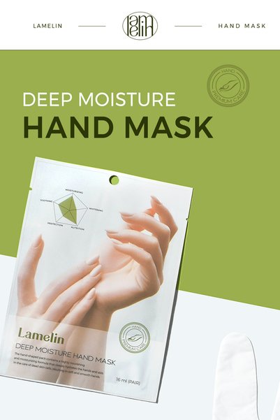 Lamelin Intense Moisturizing Hand Mask with Hyaluronic Acid Deep Moisture Hand