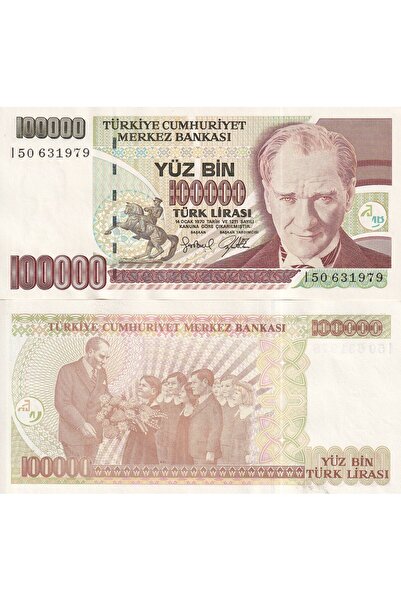 emir koleksiyon coin & paper collection Türkiye 7.Emisyon 100,000 Türk Lirası...